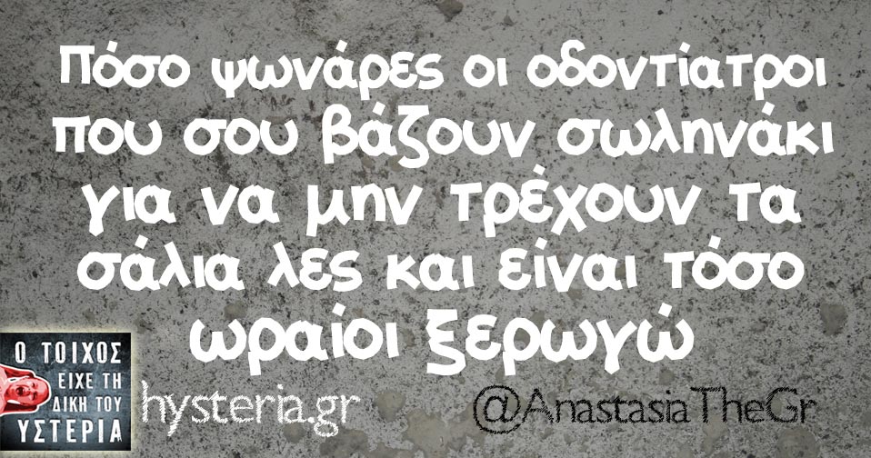 AnastasiaTheGr 2