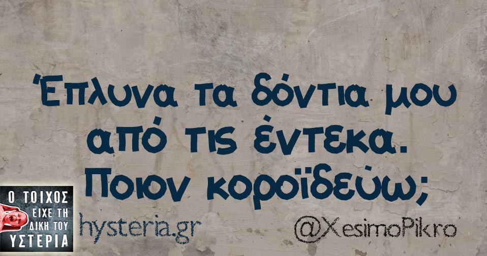 XesimoPikro 14