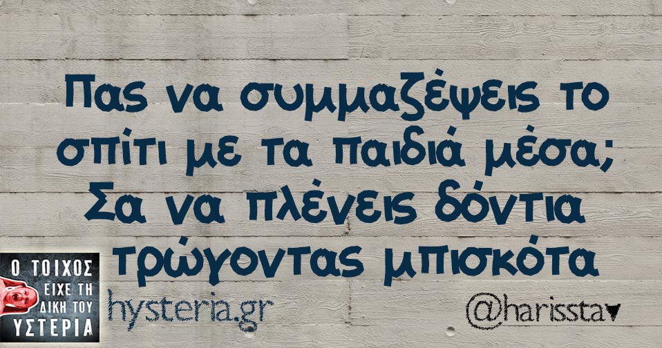 harisstav g