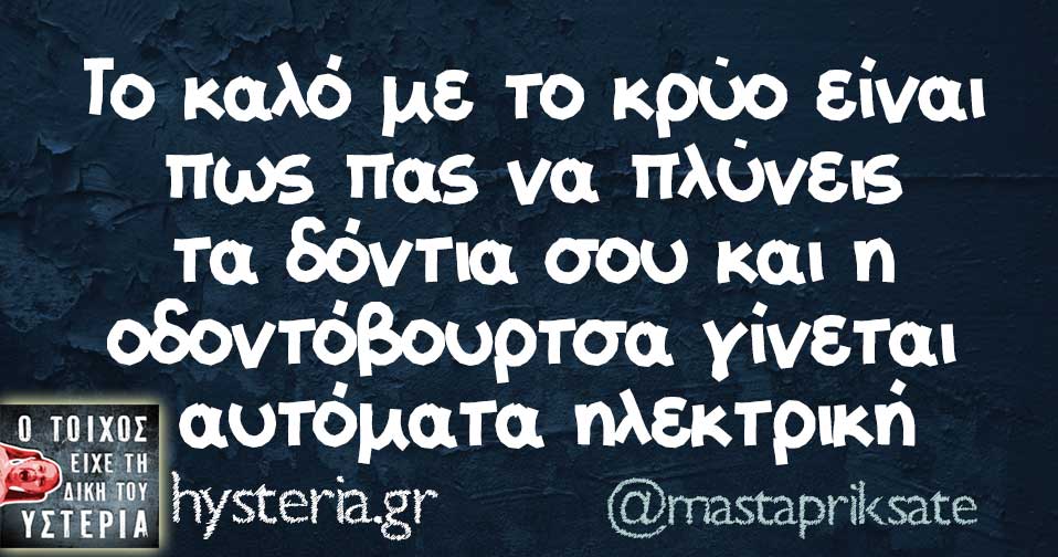 mastapriksate